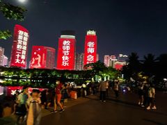 -万绿园