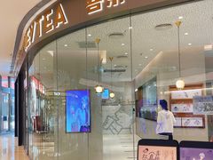 -喜茶(太原印象城店)