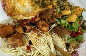 Braised Pork with Fermented Black Beans and Chili