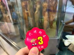 -一代烤翅王(大汉口店)