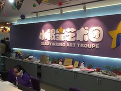 -小银星艺术团(山西路校区)