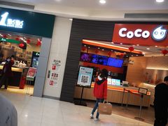 -永旺梦乐城(金银潭店)