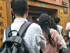 -阿吉仔(大元路店)