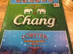 -班赞海鲜市场