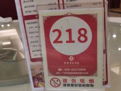-黄埔华苑酒家(黄埔总店)