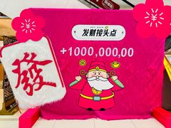 -柳市现代广场