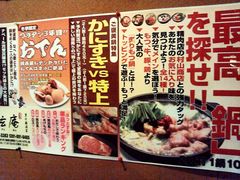 等位区-牛玄庵日式寿喜烧·料理店(新源里店)