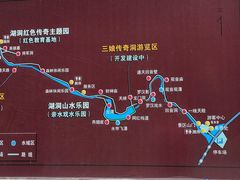 -湖洞水自然风景区