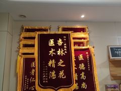 -上海仁爱医院口腔科 · 种植