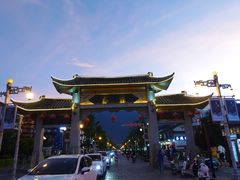 -大理古城