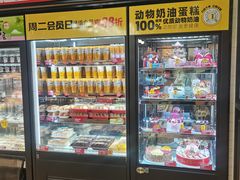 -味多美蛋糕(安定门店)