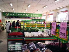 -和平门菜市场