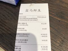 -盒马鲜生(曜一城店)