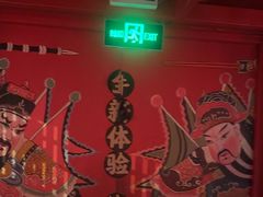 -新哥老官·畅吃123·美蛙世界(苏宁广场店)
