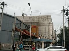 -鸭匠食府·挂炉烤鸭·新京菜(阜成路店)