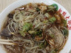 -白鹤大冷面