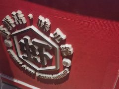 -天府国麻辣香锅(李沧万达店)