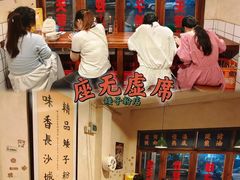 -矮子粉店1985·长沙米粉(湘春路店)