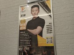 -FLARE STAR FITNESS(复地活力城店)