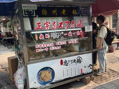 -正宗忘不了老鹅(梅岭店)