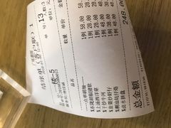 账单-廣味潮鲜·一品潮滋味(五道口店)