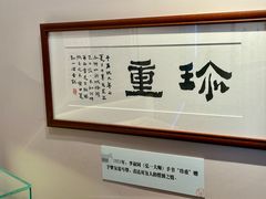 -李叔同故居纪念馆
