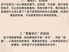 -安肯心理咨询(长宁旗舰店)