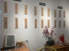 -山食间·中式营养轻餐(保利时光里店)