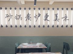 -肥家大排档(天河体育西店)
