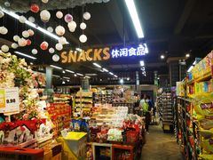 -超市发超市(学院路店)