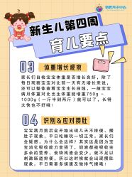 -明昇月子中心(番禺万达广场店)