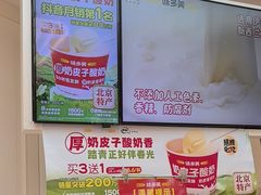 -味多美蛋糕(梨园店)