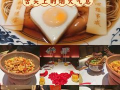 -烹湘·鲜炒湖南土菜(海珠店)
