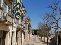 -赤坎·广东华侨国际旅游度假区