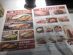 -新辣道鱼火锅(航天万源店)