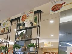 -必胜客(玉泉远洋店)