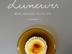 焦糖布蕾-Luneurs(幸福里店)