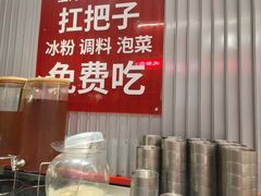 -成都你六姐·牛肉冒菜(信泰中心商场店)