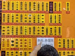 -美新点心店(陕西北路店)