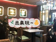 大堂-PHO爺·越南料理(亦庄大族广场店)
