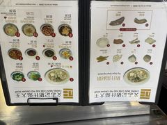 -正正文志记猪什汤