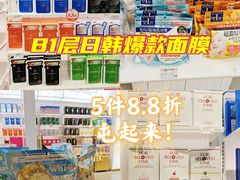 -国药中服免税(北京坊店)