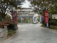 -合肥融创永乐半山酒店·永乐半山西餐厅