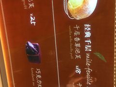 -西树泡芙(静安大悦城店)