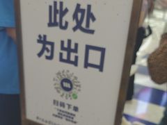 -KK ONE(京基滨河时代店)