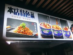 -金鸭都·老北京特色家常菜(潘家园店)