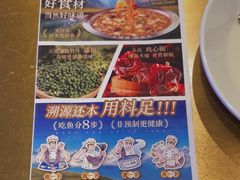 -大河宴·椒麻鱼火锅(北京路中和美食街店)