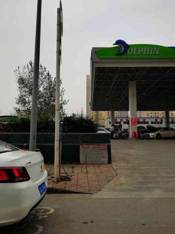 道森石油加油加气站-"这个加油站是我去过的所有加油站中油品质量.