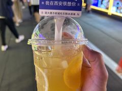 -大唐不夜城