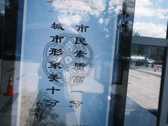 -西安唐隆国际酒店(大雁塔大唐不夜城店)